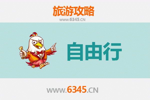 沈阳东陵出发潮汕自由行攻略：品味岭南文化与美食之旅