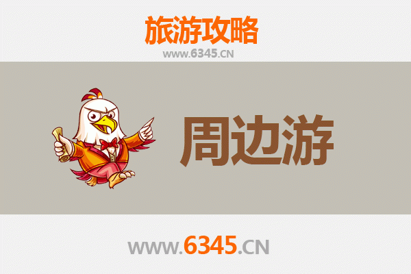 沈阳东陵周边游全攻略：历史遗迹与自然风光的完美融合