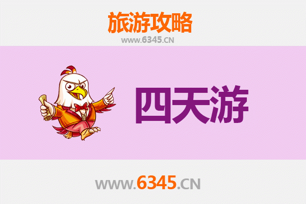 沈阳东陵四天三夜深度游攻略：历史探索与文化体验