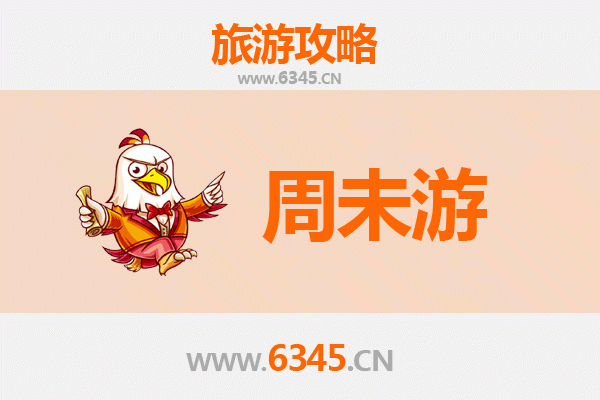 沈阳东陵周末游攻略：探秘清朝皇家陵寝，尽享自然与历史的完美融合