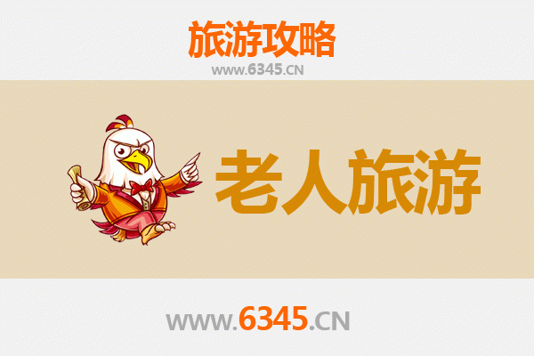 沈阳东陵老人悠闲游览指南：历史文化与自然风光的完美结合