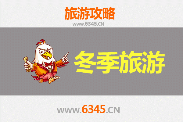 沈阳东陵冬季旅游全攻略：雪中探秘清福陵的静谧与壮美