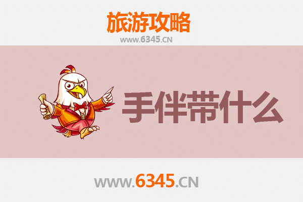 沈阳东陵出发：湄洲岛朝圣与海岛风情全攻略及特色手伴指南